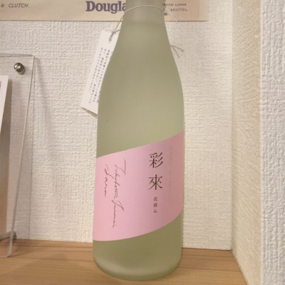 埼玉県の酒