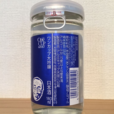 大関 おおぜき ページ5 日本酒 評価 通販 Saketime 大関 おおぜき ページ5 日本酒 評価 通販 Saketime