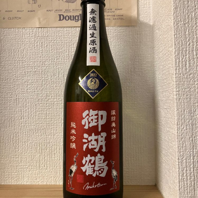 長野県の酒