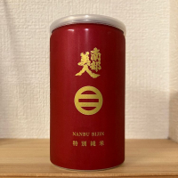 南部美人