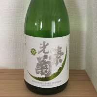 佐賀県の酒