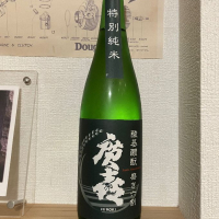 岩手県の酒