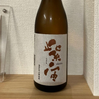 岩手県の酒