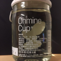 Ohmine (大嶺)のレビュー by_TOS