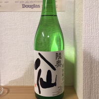 青森県の酒