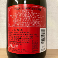 ちえびじんのレビュー by_TOS