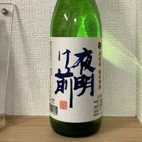 長野県の酒