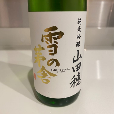 秋田県の酒