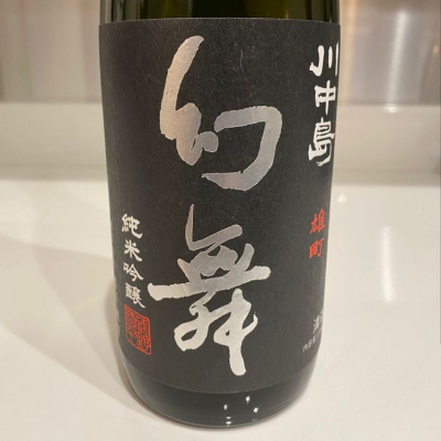 長野県の酒