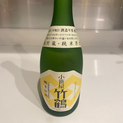 広島県の酒