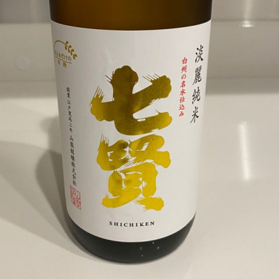 山梨県の酒