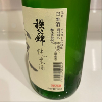 鳳凰美田のレビュー by_バル酒