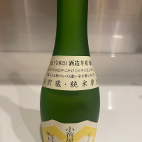 竹鶴のレビュー by_バル酒