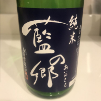 埼玉県の酒