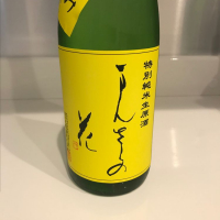 秋田県の酒