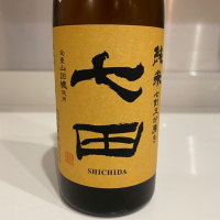 佐賀県の酒