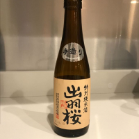 山形県の酒