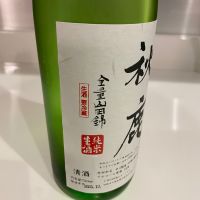 秋鹿のレビュー by_バル酒