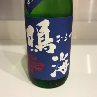 鳴海のレビュー by_バル酒