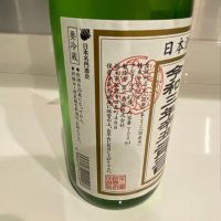 開華のレビュー by_バル酒