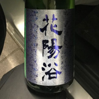 埼玉県の酒