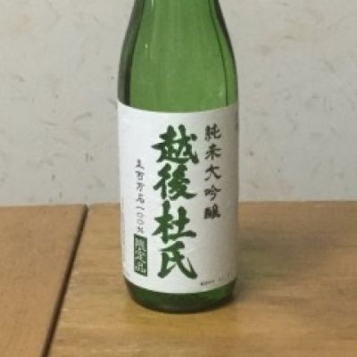 新潟県の酒