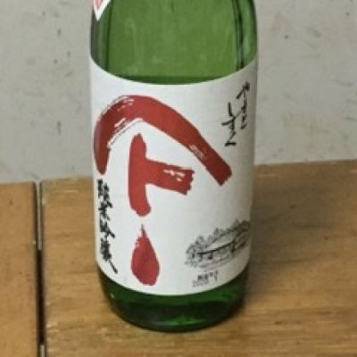 秋田県の酒