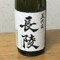 
            長陵_
            のみ吉さん