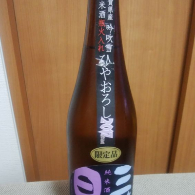 滋賀県の酒