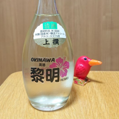 沖縄県の酒