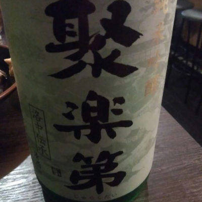 京都府の酒