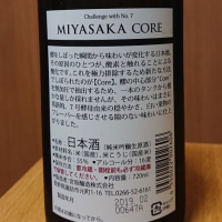 MIYASAKAのレビュー by_白くまHeadbanger