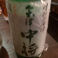 会津中将