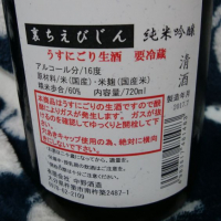 ちえびじんのレビュー by_白くまHeadbanger