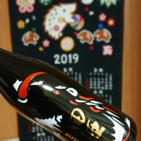 田酒