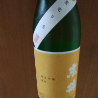 
            東鶴_
            白くまHeadbangerさん