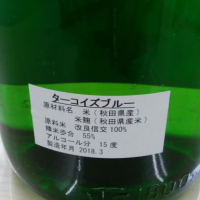 山本のレビュー by_白くまHeadbanger
