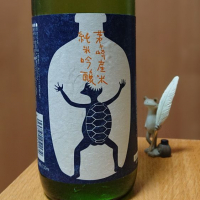 神奈川県の酒