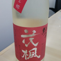 福井県の酒