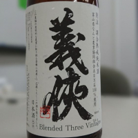 
            義侠_
            白くまHeadbangerさん
