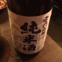 北冠
