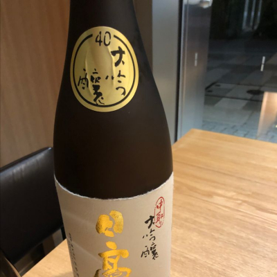 宮城県の酒