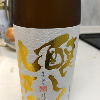 愛知県の酒