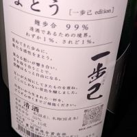 のレビュー by_ぽとんとん