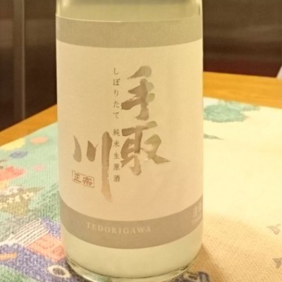 日高見のレビュー by_katsumi_sake