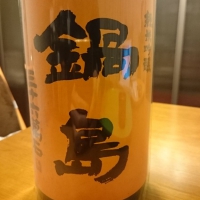 
            鍋島_
            katsumi_sakeさん