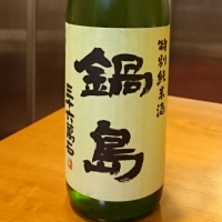 
            鍋島_
            katsumi_sakeさん