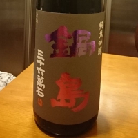 
            鍋島_
            katsumi_sakeさん