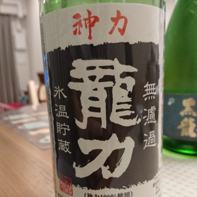 兵庫県の酒