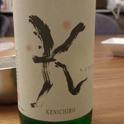 KENICHIROのレビュー by_TOM.A